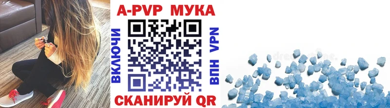 APVP мука  Эртиль 