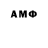 Амфетамин Premium Anila Dk