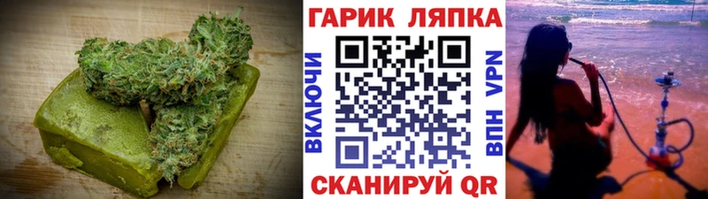 Еда ТГК конопля  кракен зеркало  Эртиль 