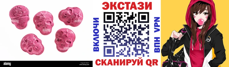Ecstasy 280мг  наркошоп  Эртиль 