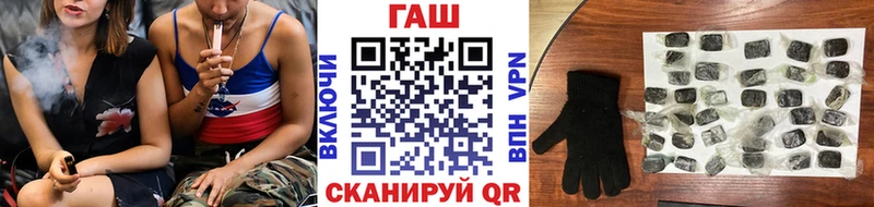 Гашиш 40% ТГК  продажа наркотиков  Эртиль 