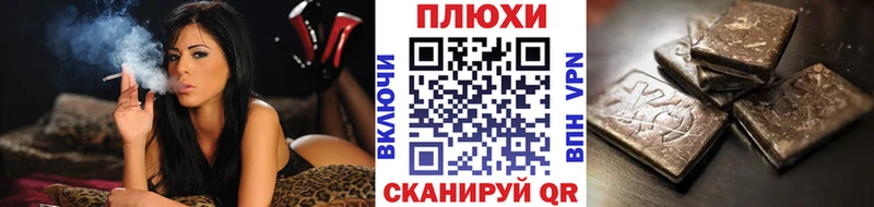 ГАШ VHQ Эртиль