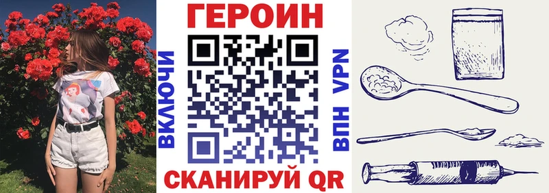 mega как войти  маркетплейс официальный сайт  Героин афганец  цены наркотик  Эртиль 