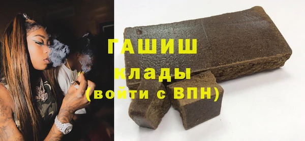 прущие грибы Нязепетровск