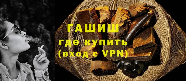прущие грибы Нязепетровск