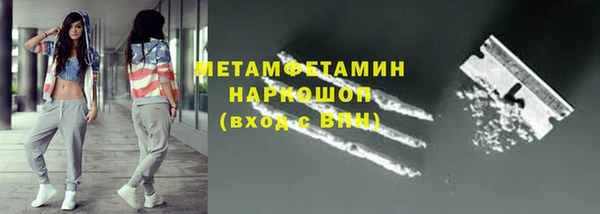 метадон Нягань