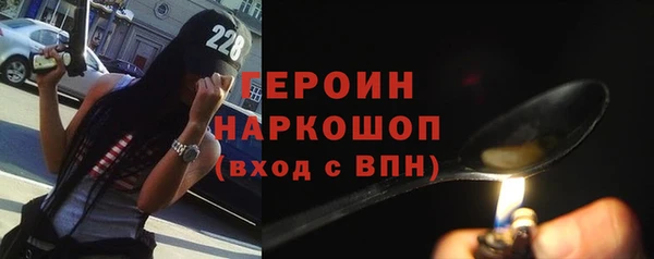 метадон Нягань