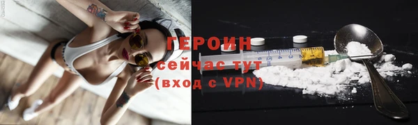 первитин Белая Калитва