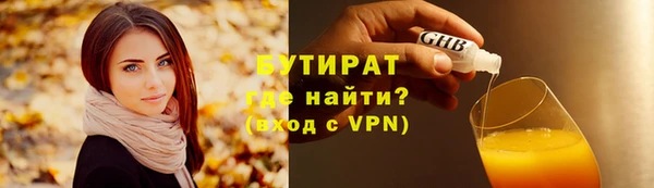 метадон Нягань