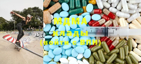 метадон Нягань