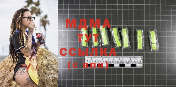 метадон Нягань