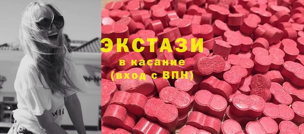 прущие грибы Нязепетровск