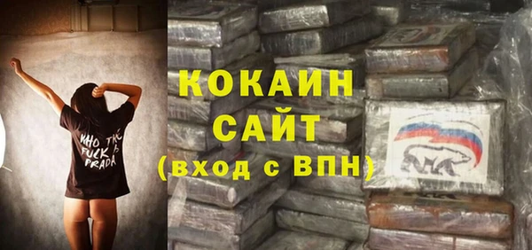 кокаин перу Няндома