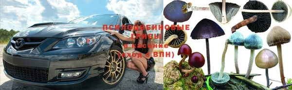 первитин Белая Калитва