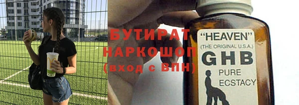 метадон Нягань