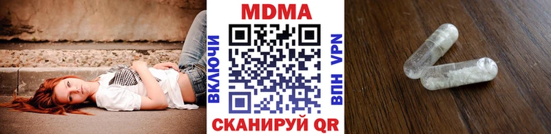 мориарти телеграм  Эртиль  MDMA кристаллы 