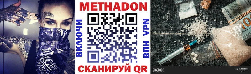 даркнет сайт  Эртиль  МЕТАДОН VHQ 