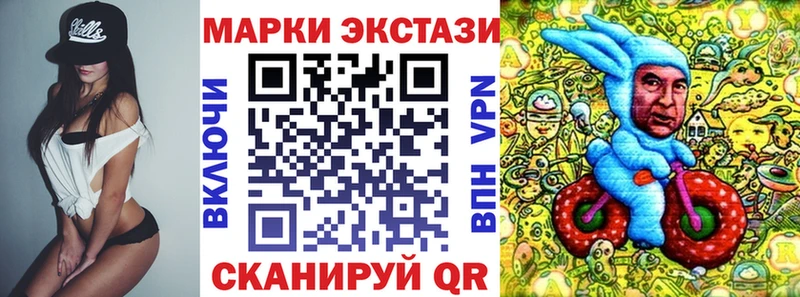 что такое наркотик  Эртиль  Марки N-bome 1,5мг 