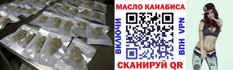 ТГК жижа  Эртиль 